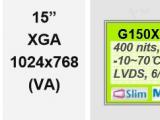 G150XVN01.2友達15寸1024*768全視角工業液晶屏開始量產